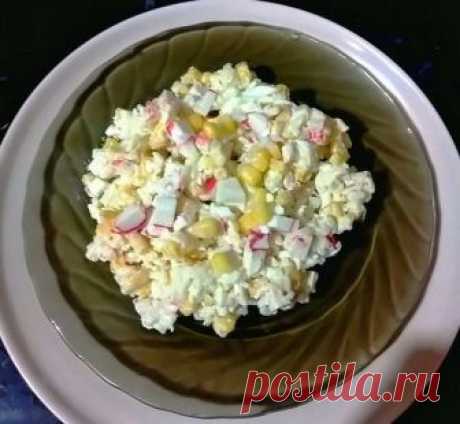 Салат с крабовыми палочками - моя классика | Бюджетные и простые рецепты | Яндекс Дзен