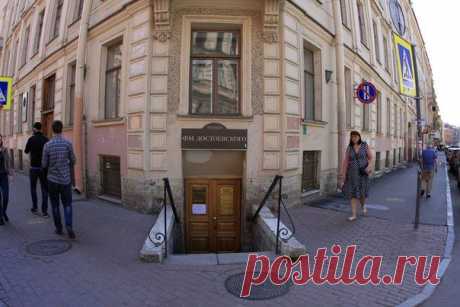 музей Достоевского