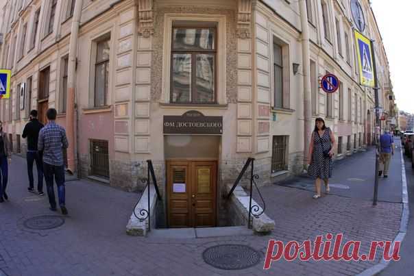 музей Достоевского