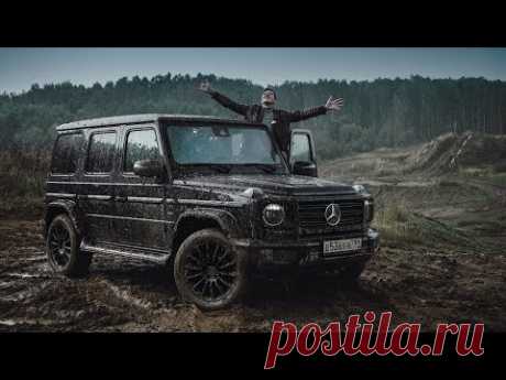 БОГ АВТОМОБИЛЕЙ. Вот почему все любят ГЕЛИК! Mercedes G Class G400d