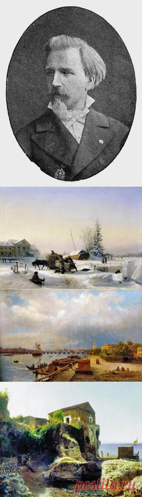 Лагорио Лев Феликсович (1826-1905)