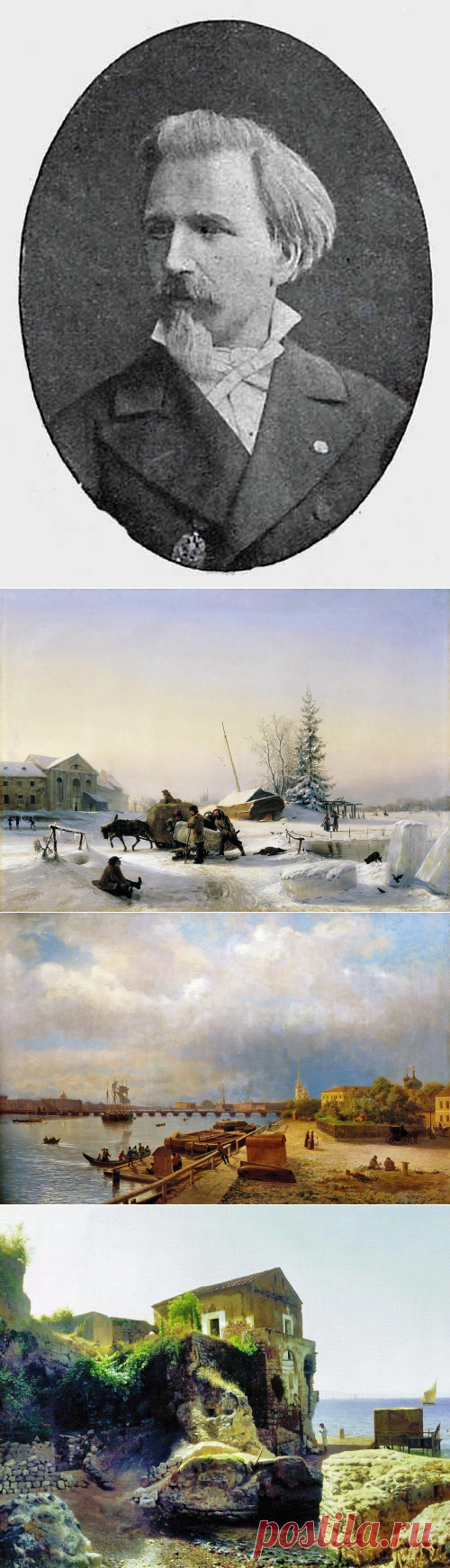 Лагорио Лев Феликсович (1826-1905)