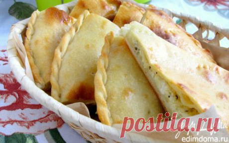 Лепешка с моцареллой, фетой и орегано