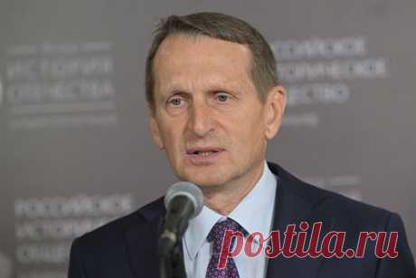 Директор СВР Нарышкин ответил на вопрос о дальнейшей судьбе Украины. Директор службы внешней разведки (СВР) Сергей Нарышкин ответил на вопрос о дальнейшей судьбе Украины. По словам главы СВР, государство и правящий им режим ждет печальная судьба. Нарышкин отметил, что «россияне, в философском смысле этого слова, на полпути не остановятся».