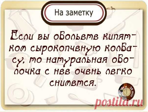 Стена