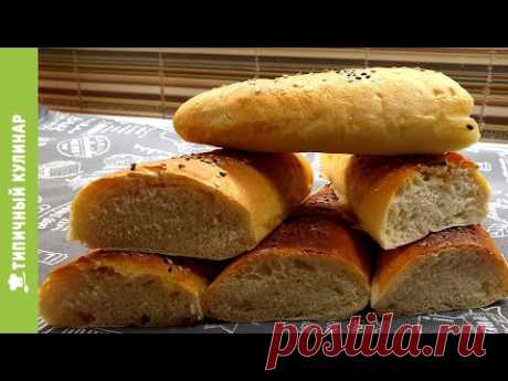 ПРОЩЕ ПРОСТОГО: Вода, соль и мука - классический рецепт французского хлеба без длительного замеса!