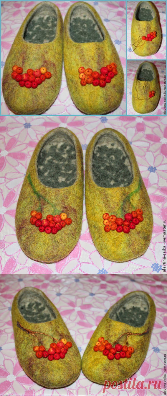 Декорируем тапочки веткой рябины - Ярмарка Мастеров - ручная работа, handmade