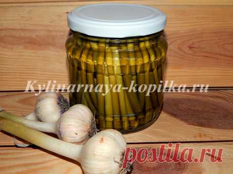 Маринованные стрелки чеснока на зиму