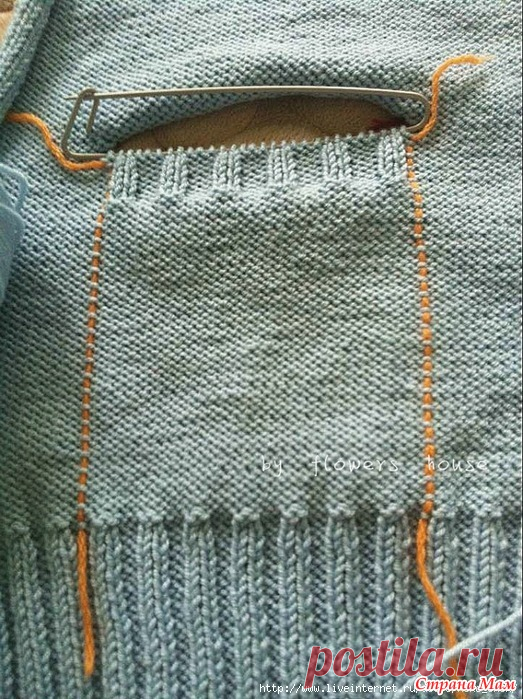 Как красиво сделать карман в вязанном изделии Доброго времени суток, дорогие старномамочки и странопапочки!  Хочу поделиться с Вами интересной информацией, которая мне попалась на глаза.