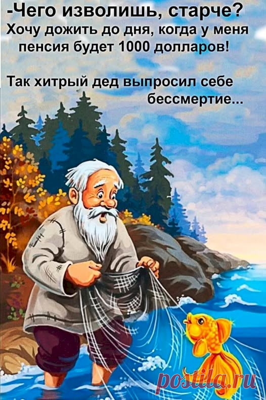 Выпуск №6554 - выпуск анекдотов сайта вокруг смеха