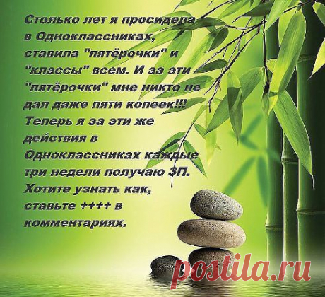 Это реально!