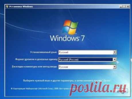 Установка Windows 7 с флешки через биос: пошаговая инструкция