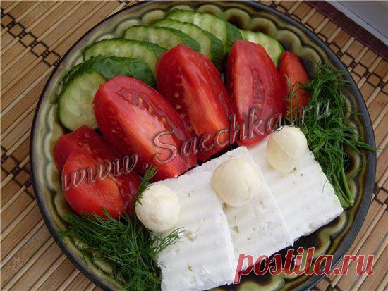 Салат "Дойна" к вину | рецепты на Saechka.Ru