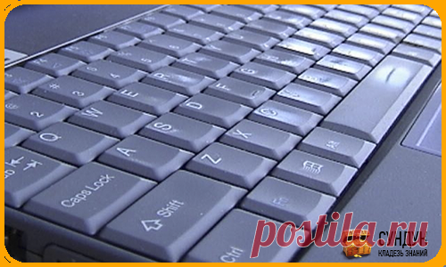 38 клавиатурных сокращений, которые работают в любом браузере