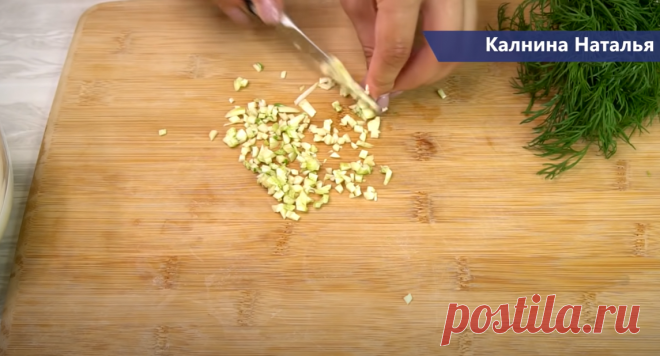 Закуска из кабачков 