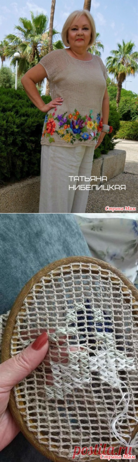 . "Любимые цветочки"... туника филейной сеткой с вышивкой - Вязание - Страна Мам
