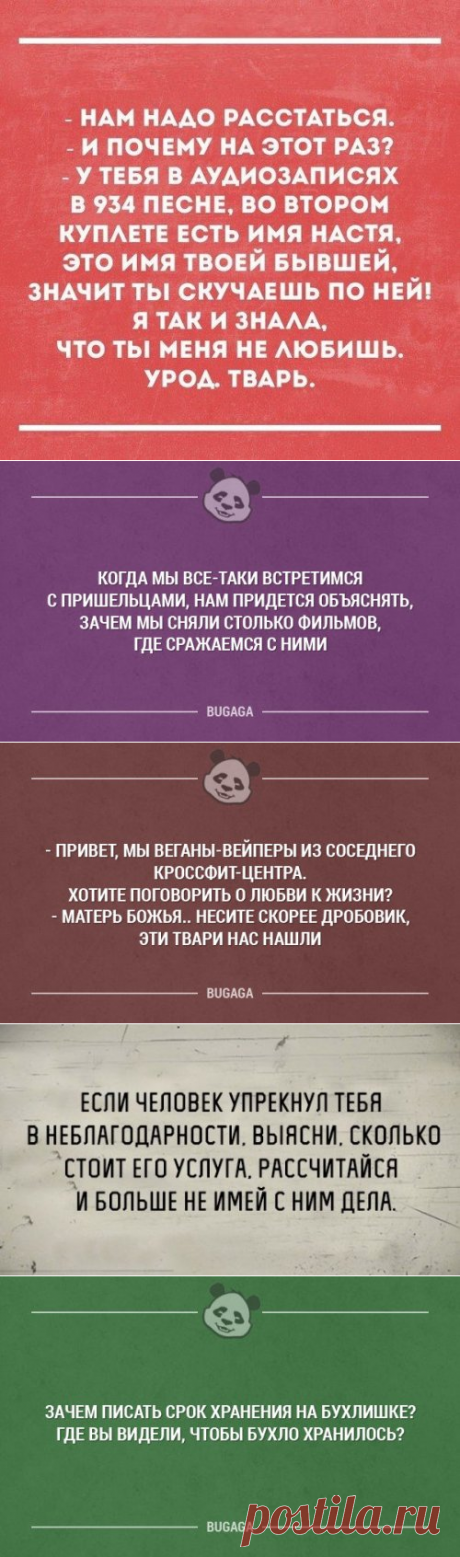 Ночные фото-приколы (47 шт)