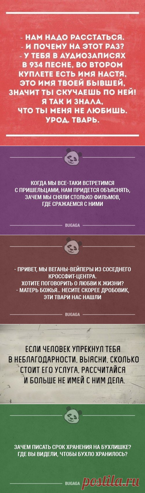 Ночные фото-приколы (47 шт)