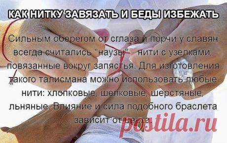 ✔ ПОЛЕЗНЫЕ СОВЕТЫ :
✪ Сохраните чтобы не потерять.