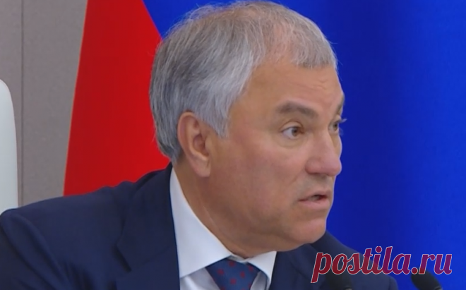 ТАСС узнал, что Володин обсудит с Мишустиным раздевание школьниц на ЕГЭ. Володин отметил, что если не хватает инструментов влияния, то на сдачу экзаменов будут приглашать уполномоченного по правам человека. 28 мая в Воронеже нескольких школьниц перед ЕГЭ попросили раздеться из-за писка металлодетектора
