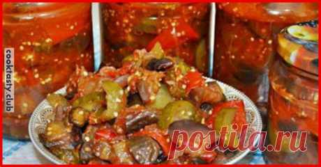 Салат из баклажанов и огурцов на зиму . Милая Я