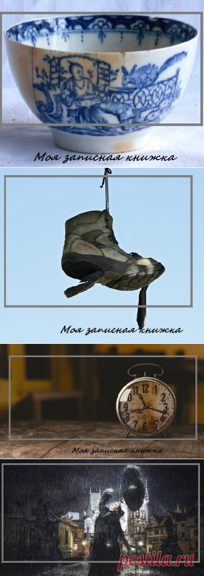 Пять вещей, от которых нужно немедленно избавляться в доме | моя записная книжка | Яндекс Дзен