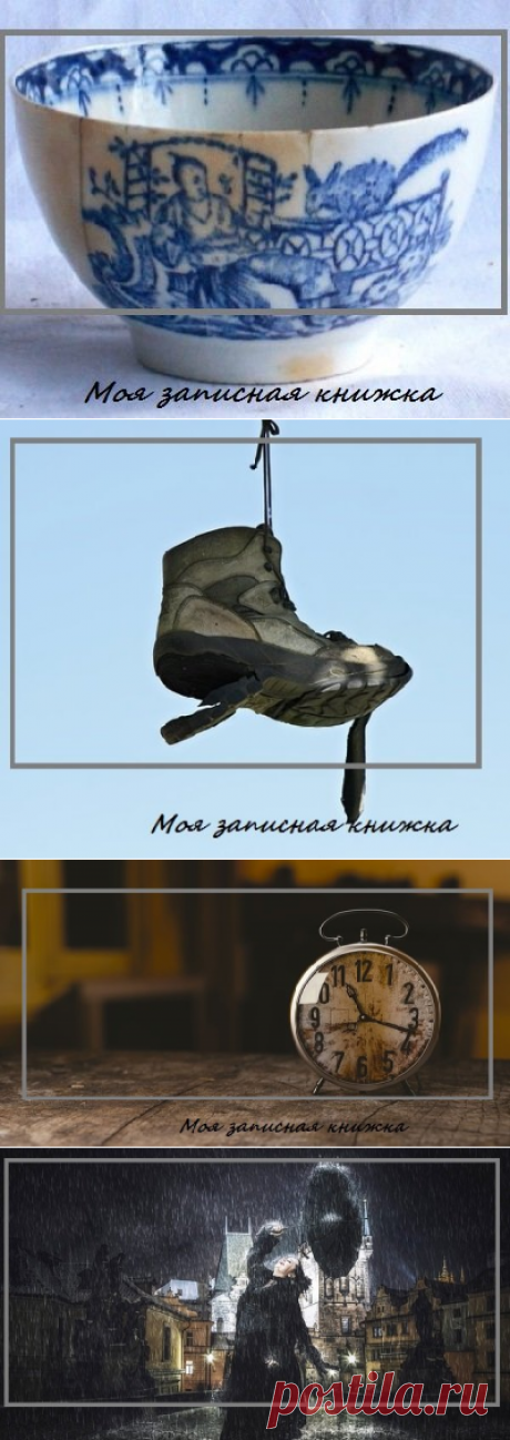 Пять вещей, от которых нужно немедленно избавляться в доме | моя записная книжка | Яндекс Дзен