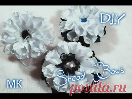 Школьные бантики из лент/Пышный бант/Elegant School Bows/Новый лепесток