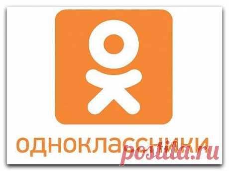 Социальная сеть «Одноклассники» внедрила технологию распознавания лиц на фотографиях пользователей в поиск пользователей. Подробнее: https://support51.ru/index.php/novosti/item/odnoklassniki-raspoznaet-lica