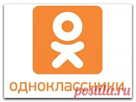 Социальная сеть «Одноклассники» внедрила технологию распознавания лиц на фотографиях пользователей в поиск пользователей. Подробнее: http://support51.ru/index.php/novosti/item/odnoklassniki-raspoznaet-lica