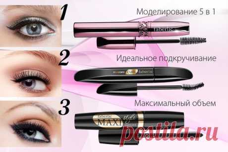 3 туши – 3 впечатляющих эффекта!
Моделирование, подкручивание или объем? Выбираем тушь для ресниц и определяем приоритеты в макияже.