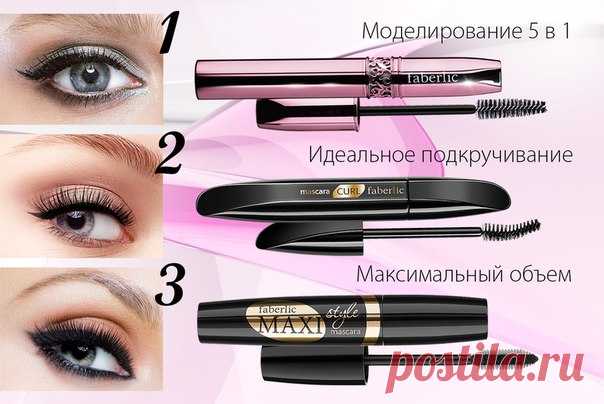 3 туши – 3 впечатляющих эффекта!
Моделирование, подкручивание или объем? Выбираем тушь для ресниц и определяем приоритеты в макияже.