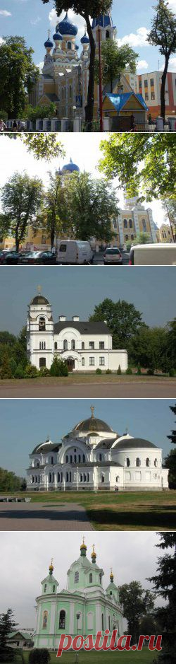 Брест (Беларусь) православные храмы