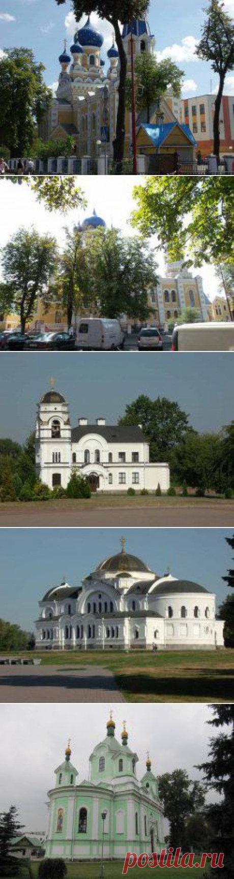Брест (Беларусь) православные храмы