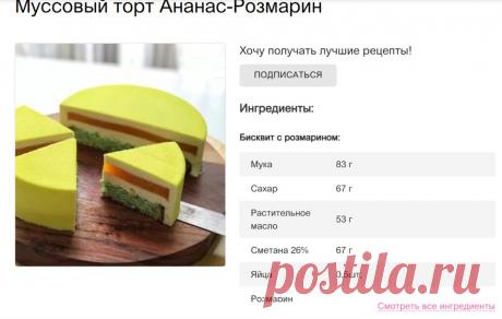 Скриншот-17-08-2025 07:33:13.jpg