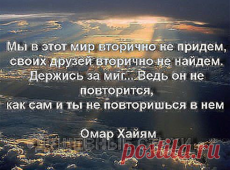 Одноклассники