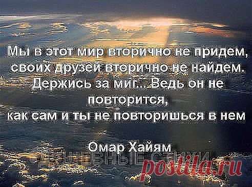 Одноклассники
