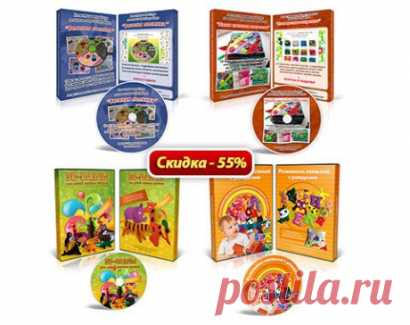 Распродажа обучающих курсов Masterclassy.ru