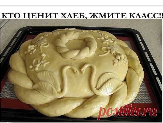 Одноклассники