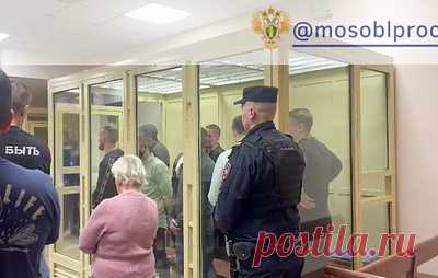 Основателю Hydra дали пожизненный срок. Соучастники Станислава Моисеева осуждены к лишению свободы на сроки от 8 до 23 лет