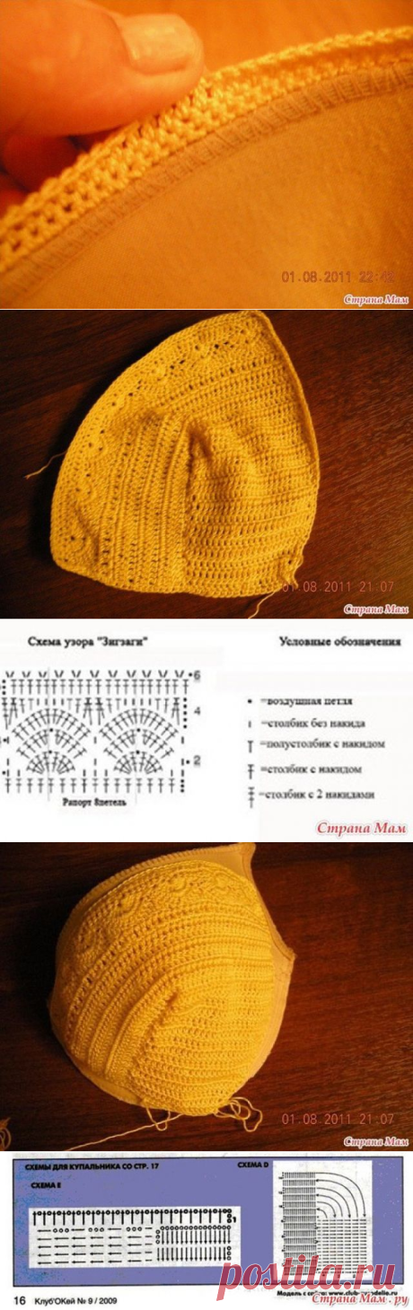 (4) Одноклассники