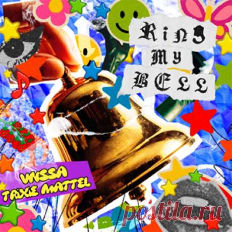VNSSA, Trixie Mattel - Ring My Bell | 4DJsonline.com