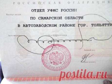 Оригинальные подписи