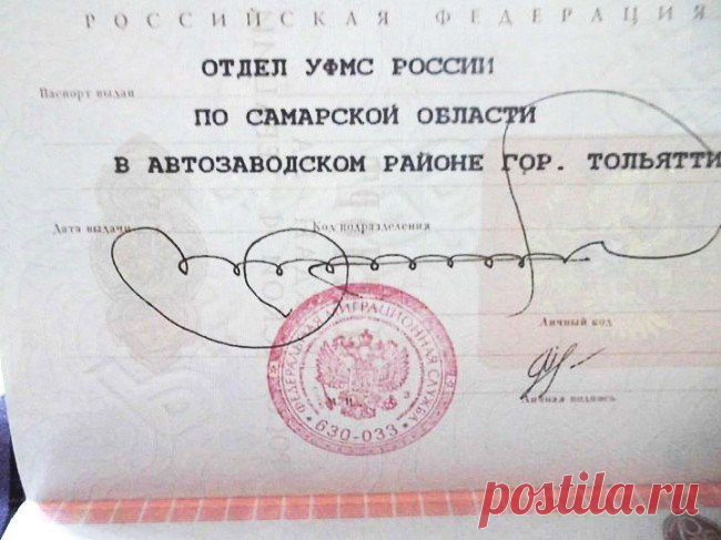 Оригинальные подписи