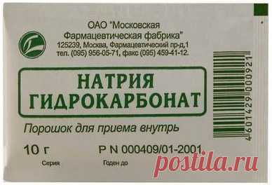 Про шарлатанство, питьевую соду и доказательную медицину (Можно ли содой лечить рак?)