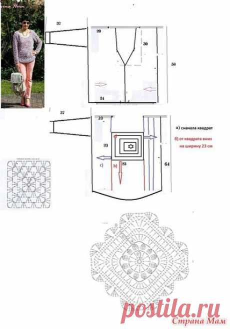 Кардиган- кофта &quot;Серо-розовый поп-Xорн&quot;)мое хобби мои работы