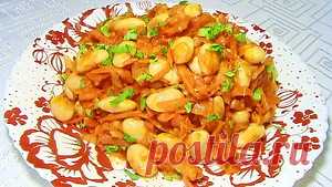 Фасоль с овощами в томатном соусе рецепт с фото