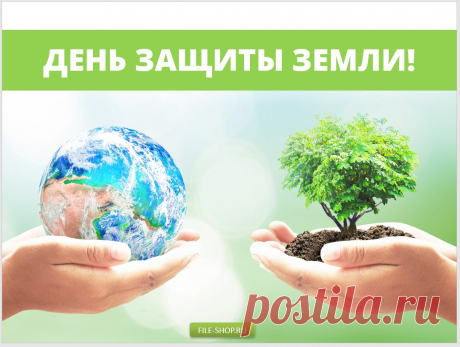 Мы счастливы, что есть Земля
В недрах чистая вода.
Человеку это дано навсегда,
Но мы растрачиваем природу в никуда.