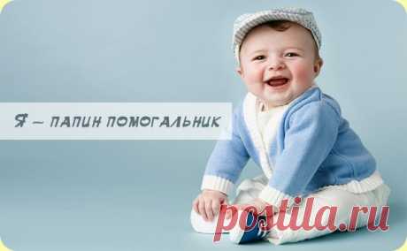 «Устами младенца...» (детские перлы, часть 8)