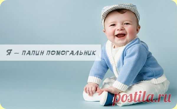 «Устами младенца...» (детские перлы, часть 8)